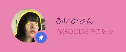 ｱｽﾞ tweet media
