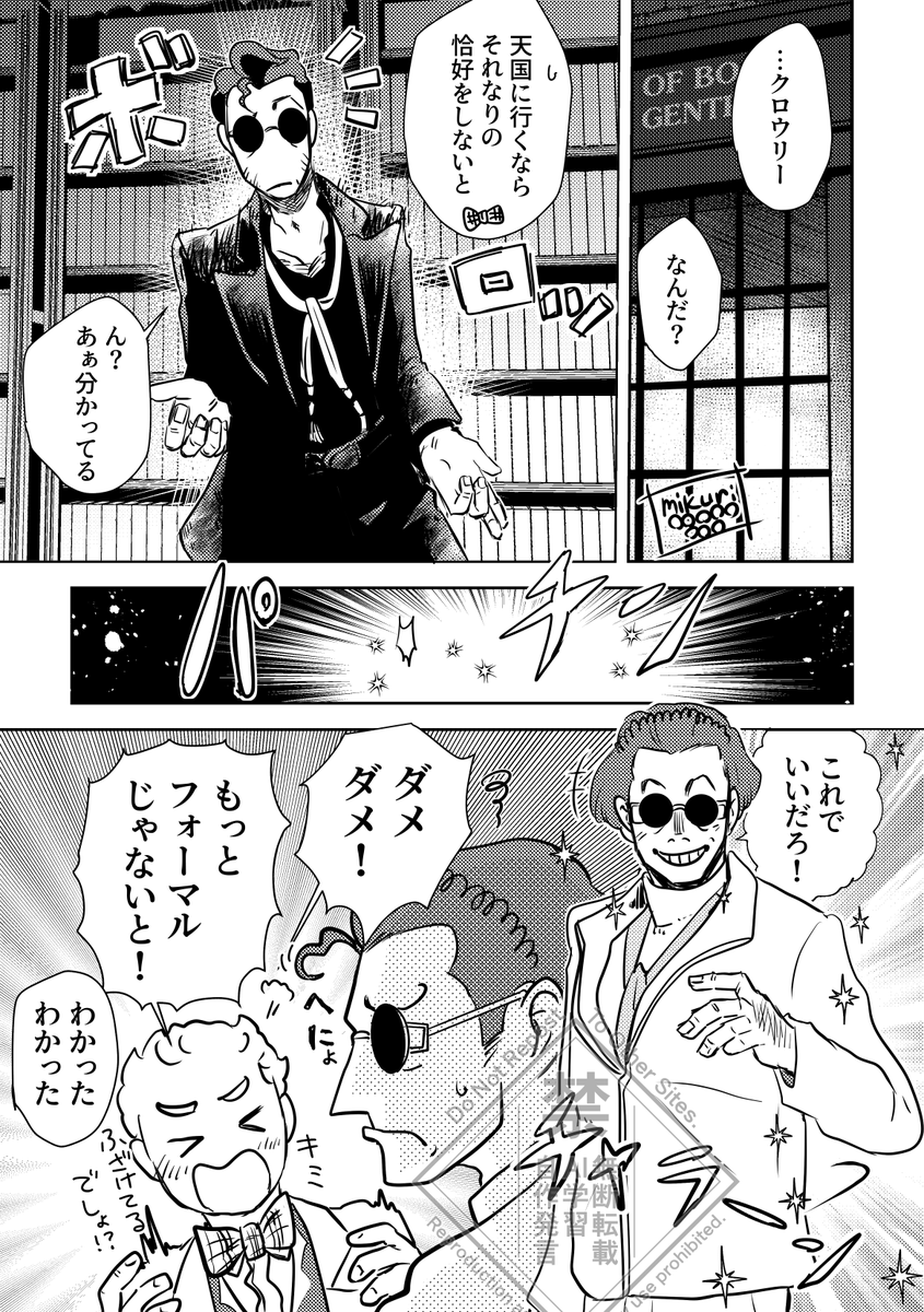 魅繰(ﾐｸﾘ)@ つぎは6月 tweet media