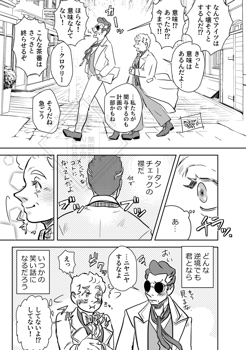 魅繰(ﾐｸﾘ)@ つぎは6月 tweet media