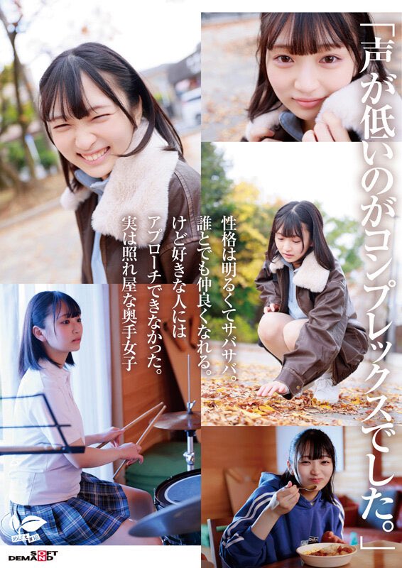 えす tweet media
