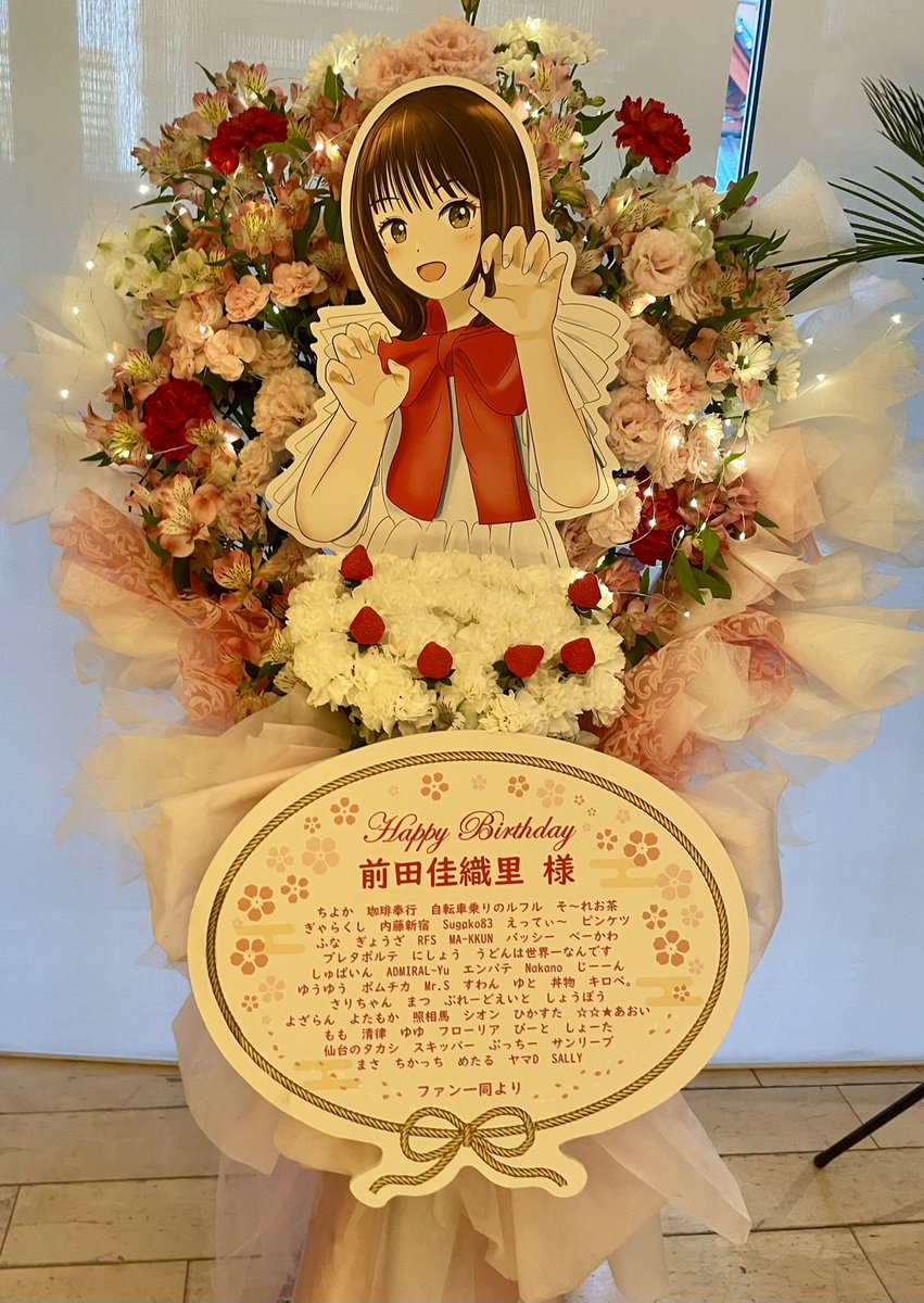 すわん tweet media