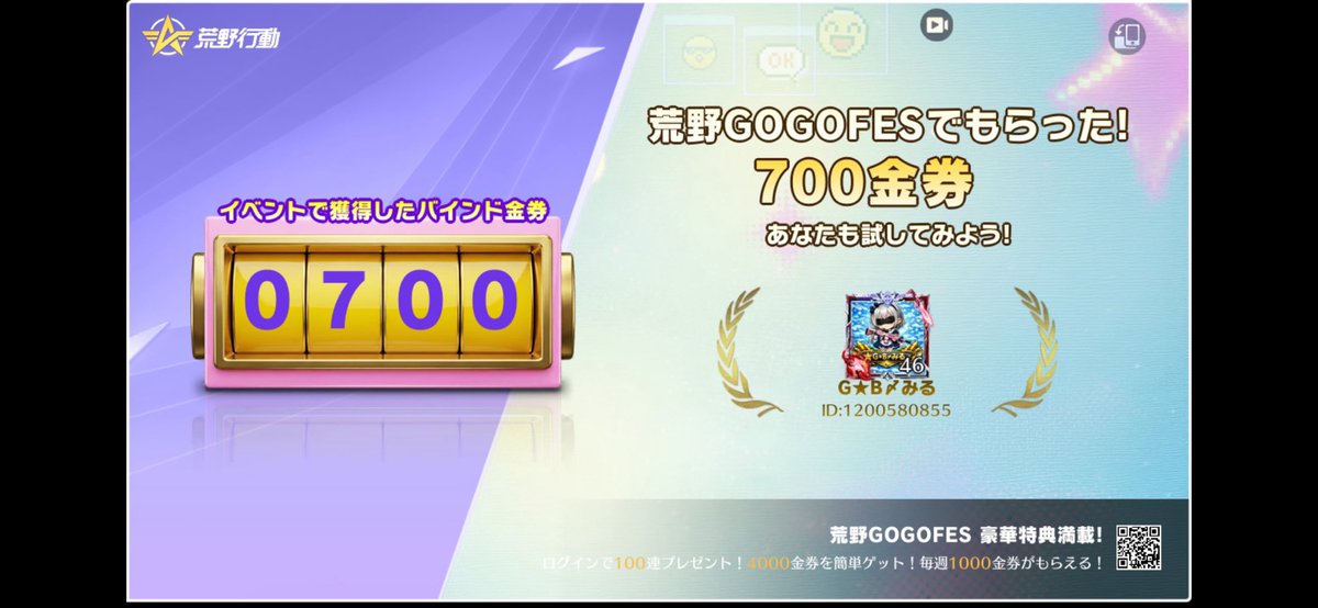 !+みる+! tweet media