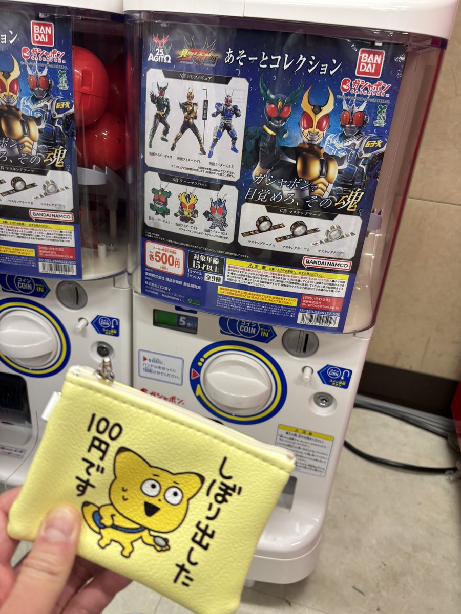 サトルさん@昭和60年男 tweet media