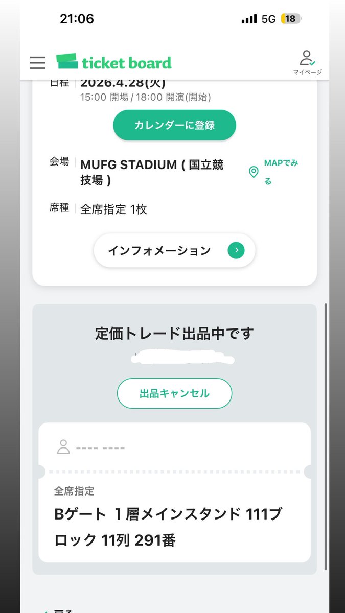 寧々 tweet media