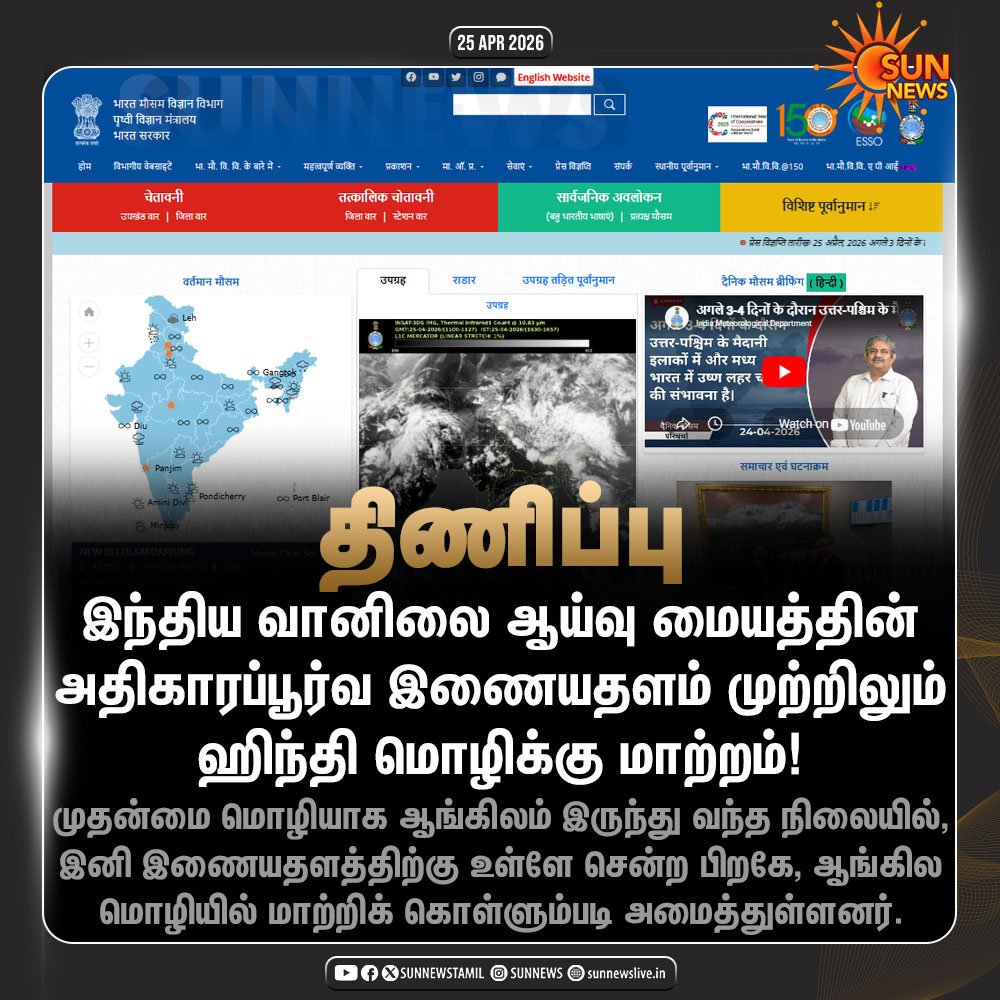 Sun News tweet media