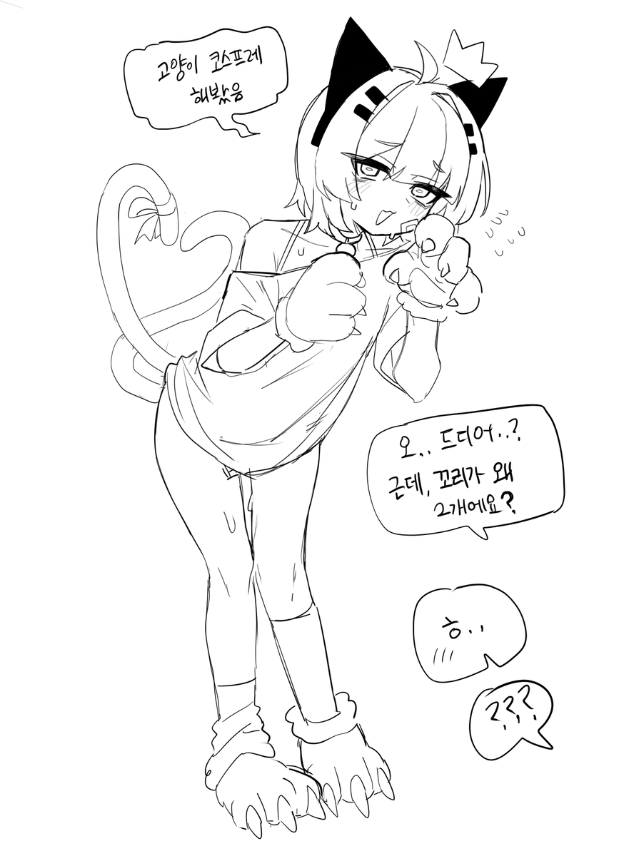 별먼지 tweet media