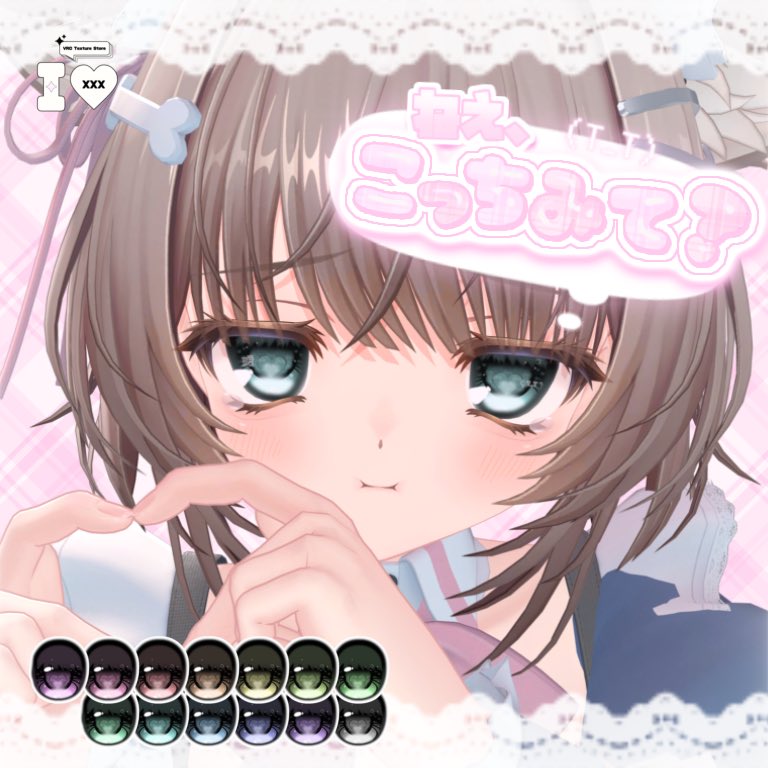 _XXX1uv_'s tweet photo. たつおラボ様より近日発売予定の、#Utona3D ちゃん🦴🎀

当ショップからも「ねえ、こっちみて？」Eye textureを対応させていただきました！
個人的に💓マッチ度１００％💓だと感じております(,,- ᎑ -,,)

ウトナちゃん発売と同時にI ♡ XXXからも発売させていただきますので、チェックをお忘れなく✅ https://t.co/hsbK6UXjOW