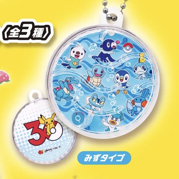 ぷるーん tweet media