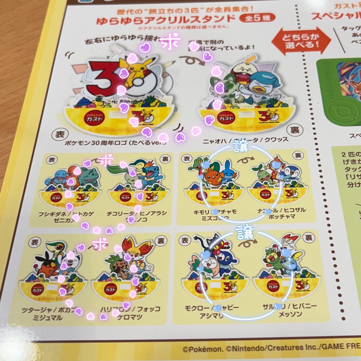 みー@取引用アカウント tweet media