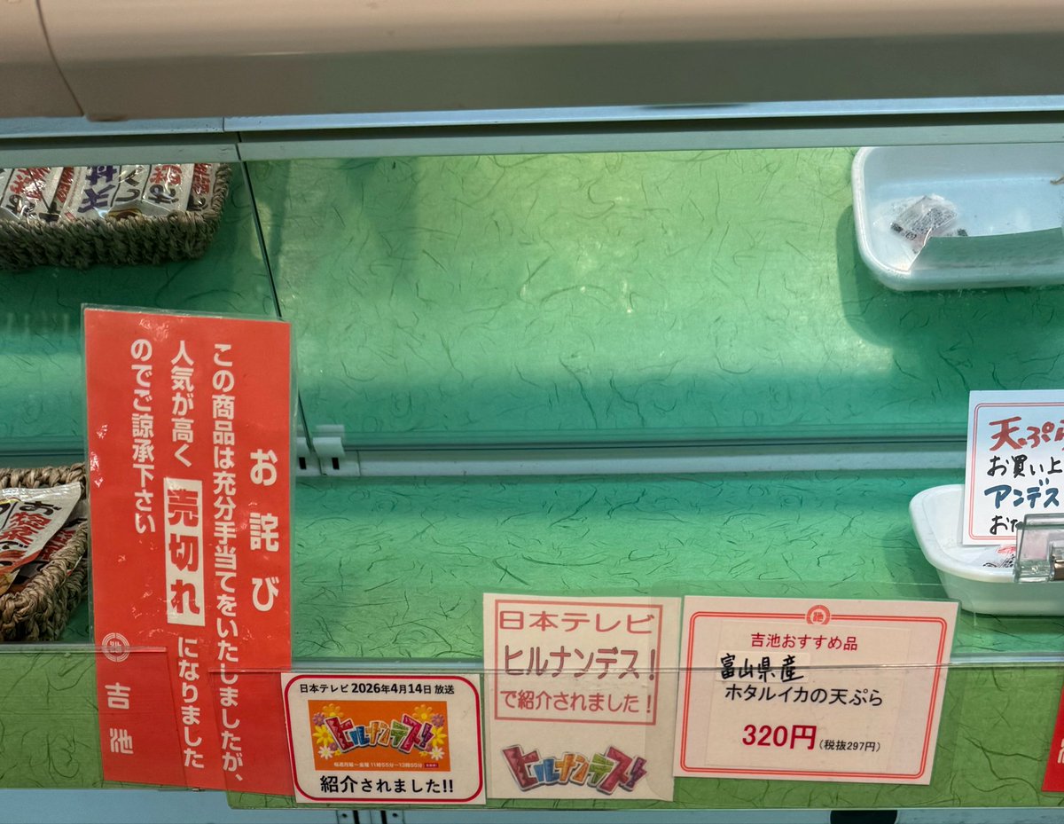 ぱんぱん tweet media