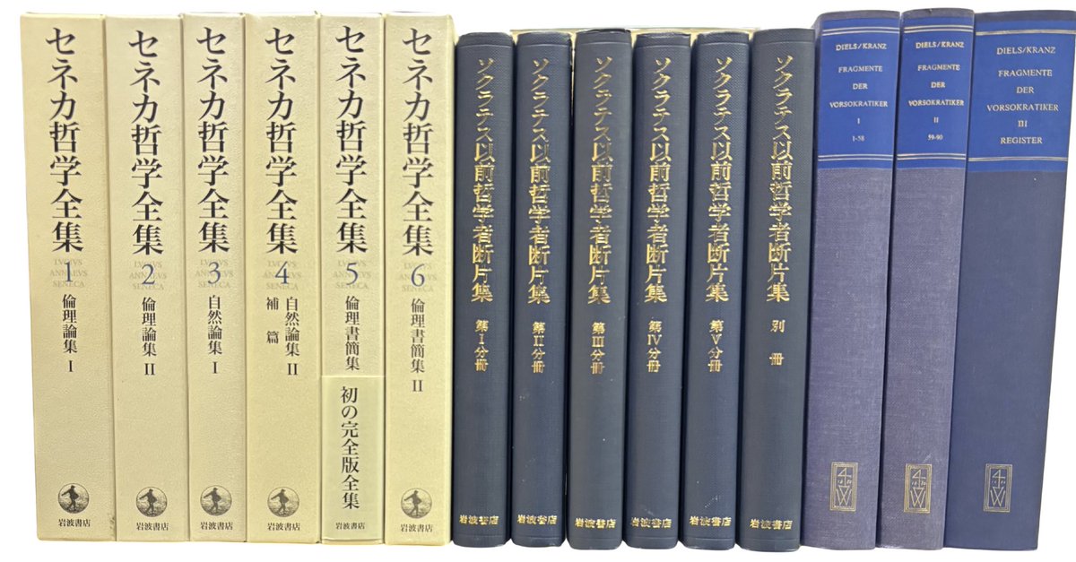 セネカ哲学全集〈3〉自然論集 I 自然論集 | セネカ哲学全集 その他