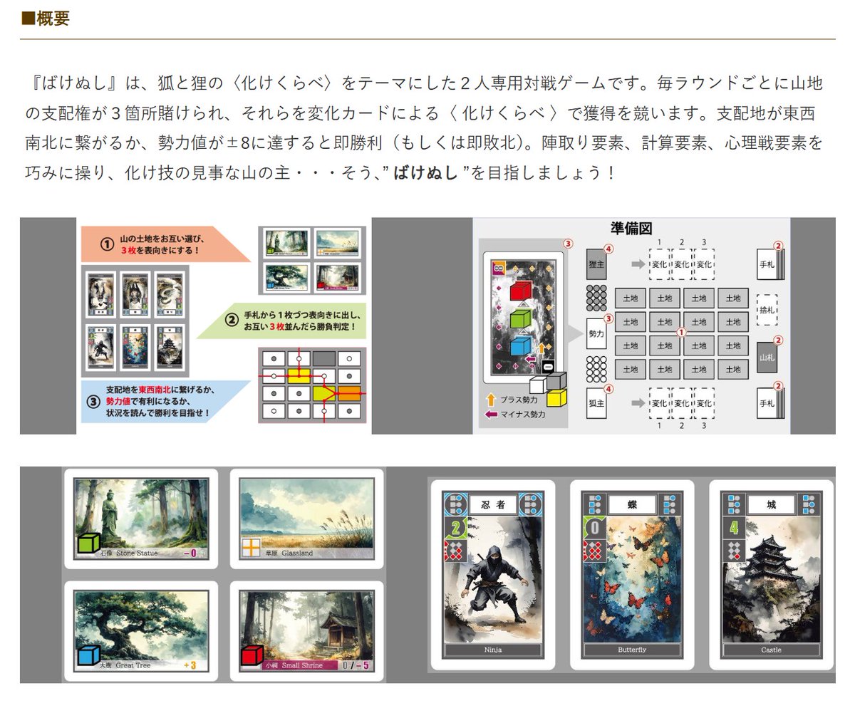 Table Cross @ GM2026春 5/23土 - H17 tweet media