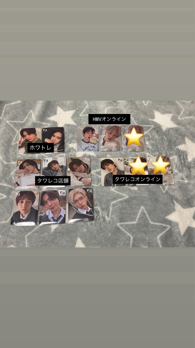 isfj___il's tweet photo. INI  PULSE  パルス  トレカ  交換

【譲】 画像1枚目

【求】画像2枚目🍀以外

◎郵送📮希望
◎異種可
お気軽にお声がけ下さい⭐️

#INI交換 https://t.co/onBTQwaSdk