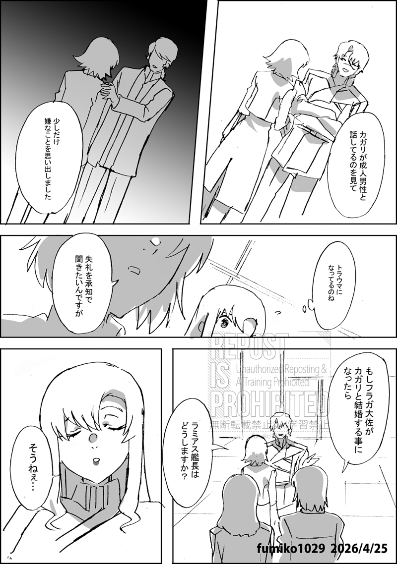 えなみ生徒@月fam🍤 tweet media