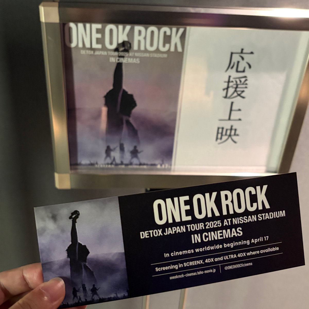 wanima_oor's tweet photo. ワンオク2回目！応援上映行ってきます〜 https://t.co/8IFMhuovdI