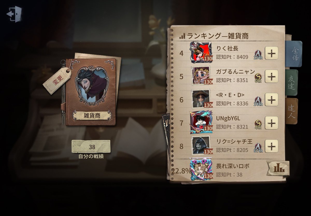 最新型ロボ tweet media