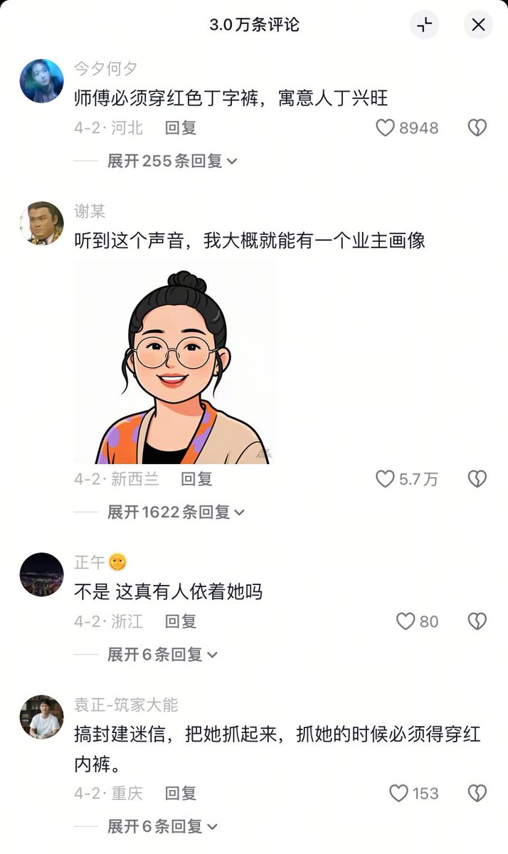 陳男Pro tweet media