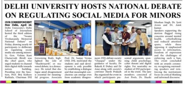 dsjduofficial's tweet photo. The 3rd edition of the Swami Vivekananda National Debate, hosted by the Delhi School of Journalism at the University of Delhi, was featured in leading newspapers, reflecting it’s focus on promoting meaningful discussions, critical thinking, and strong public speaking skills. https://t.co/RUFFsqrlPi