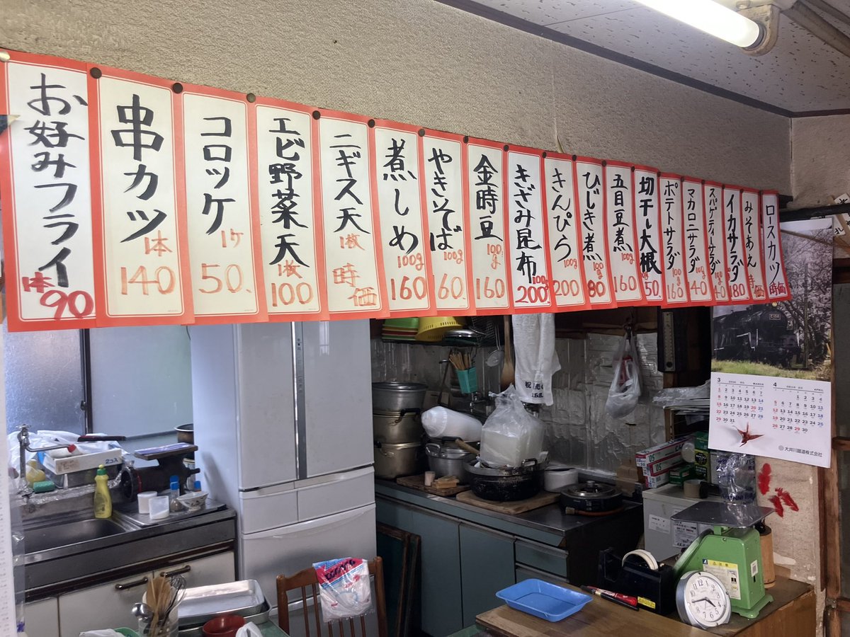 佐々木　隆史 tweet media