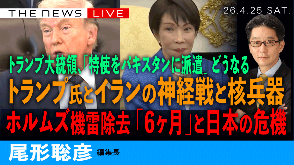 Arc Times　アーク・タイムズ　公式 tweet media
