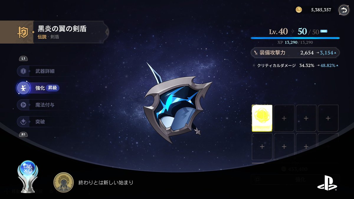 KY_2415's tweet photo. 七つの大罪：Origin トロコン
トロフィーのために毎日やらなきゃいけないことがまあまあ多かった https://t.co/oY2sU9vJ2R