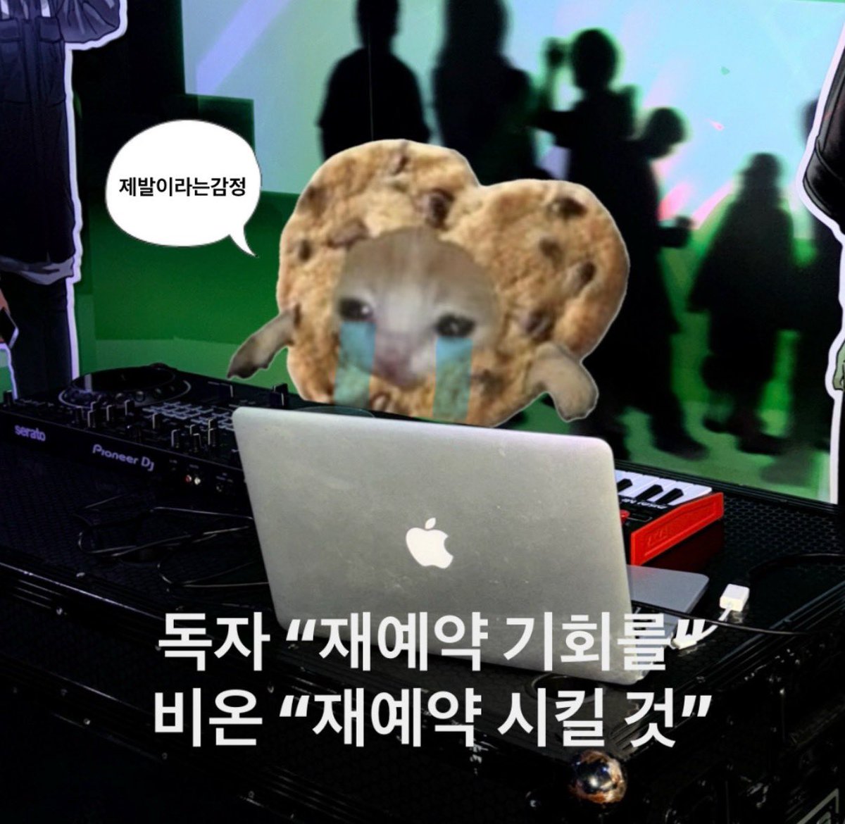 sasim2gether's tweet image. 울고있던 나에게 성큼다가온 예약 추가오픈소식
#날파리헌터 #해피투게더 #beyond #해담이엔티 #비온아넥스