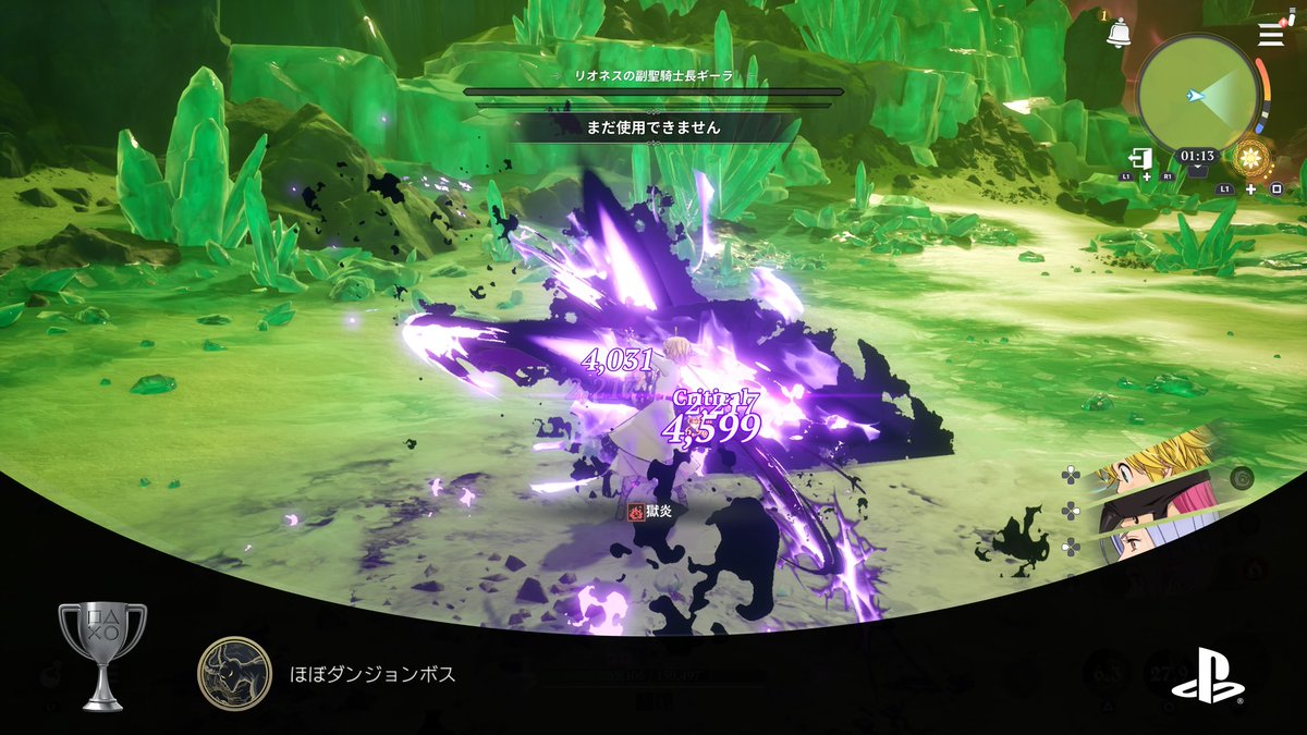 KY_2415's tweet photo. 七つの大罪：Origin トロコン
トロフィーのために毎日やらなきゃいけないことがまあまあ多かった https://t.co/oY2sU9vJ2R