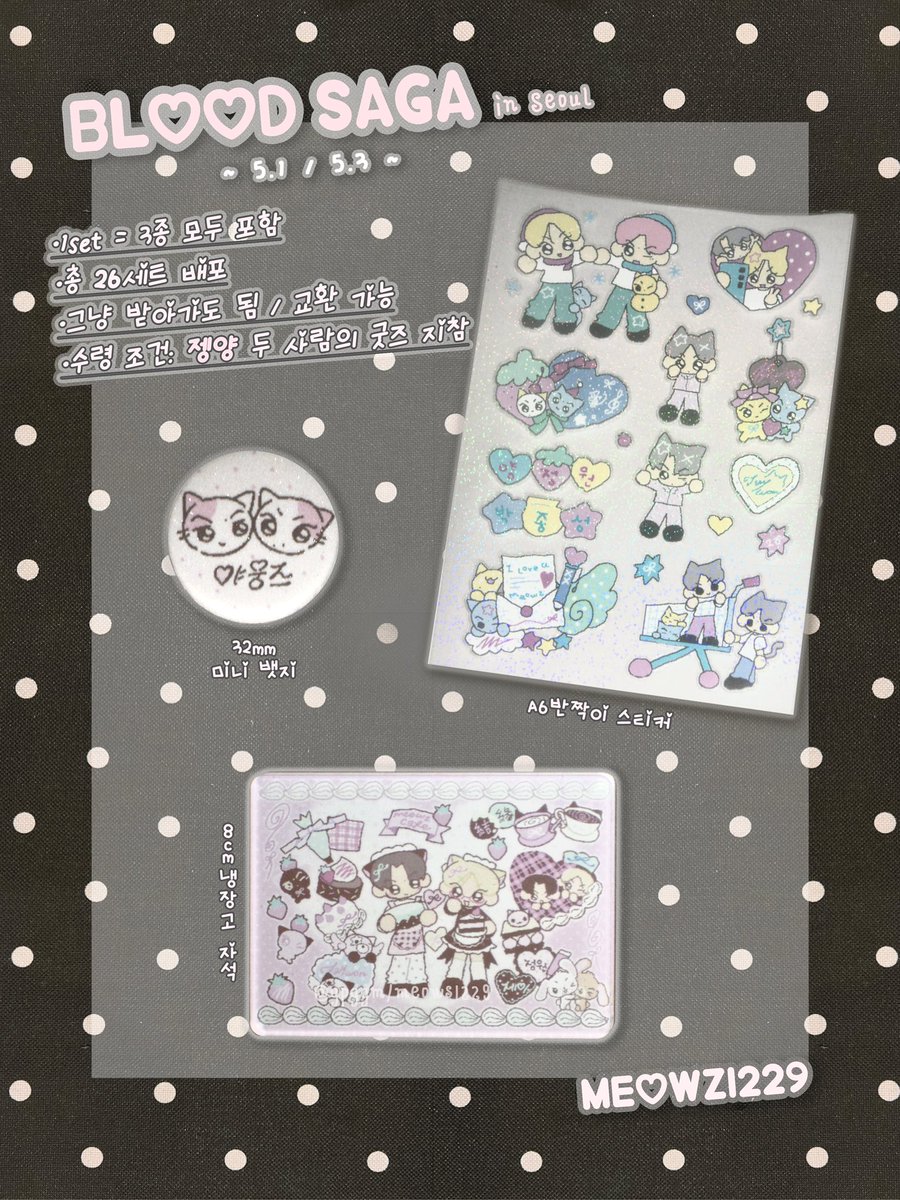 Meowz1229 tweet media