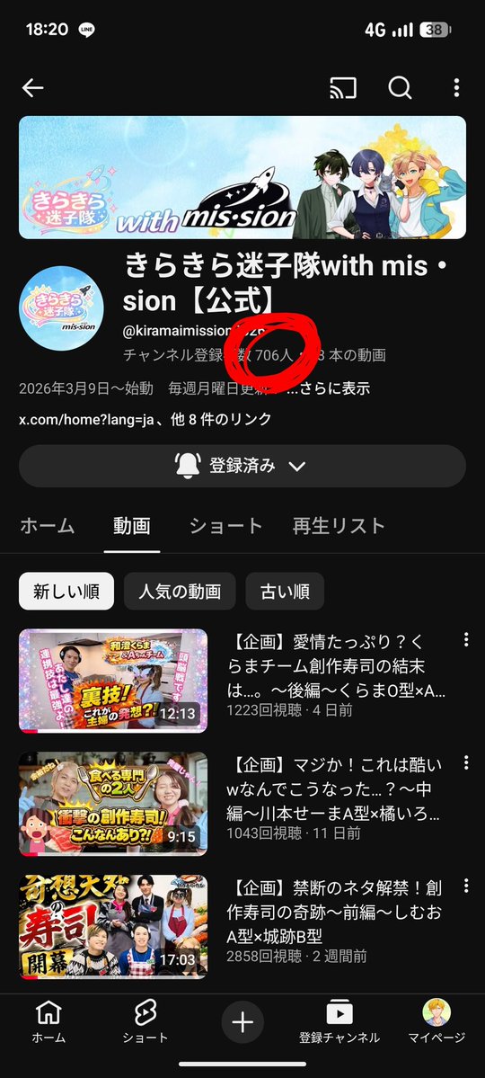 川本せーま@4/18ぐろはー　25.26 超会議 tweet media