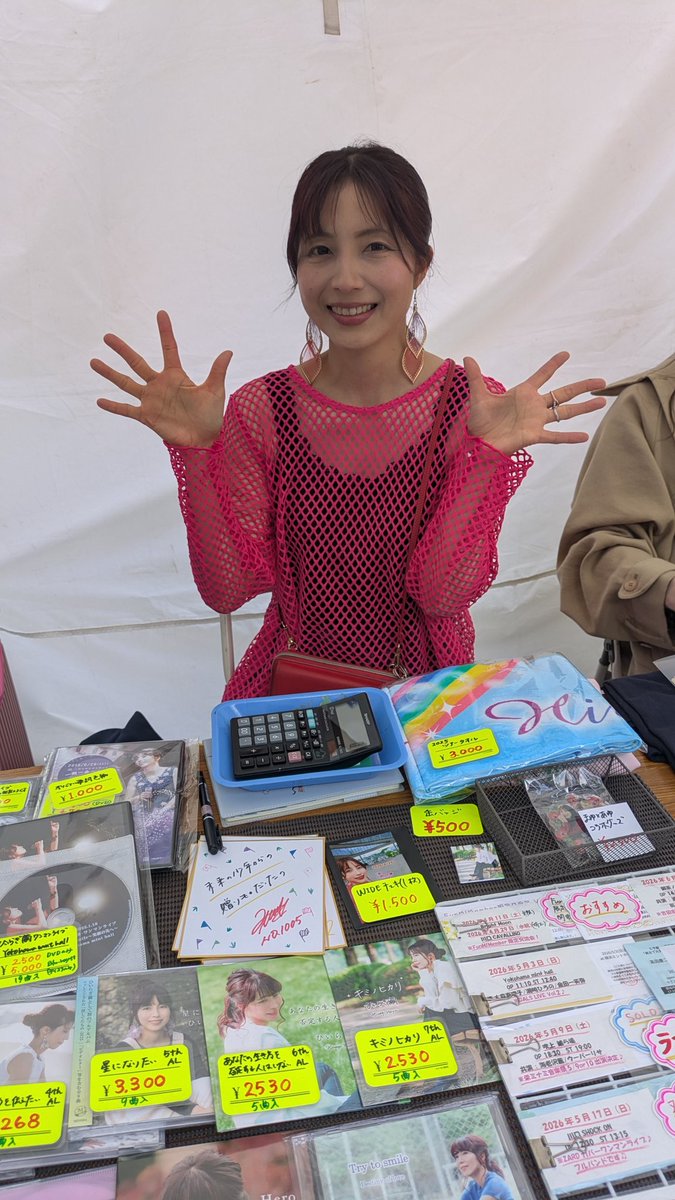 飛龍革命(ひりゅうかくめい) tweet media