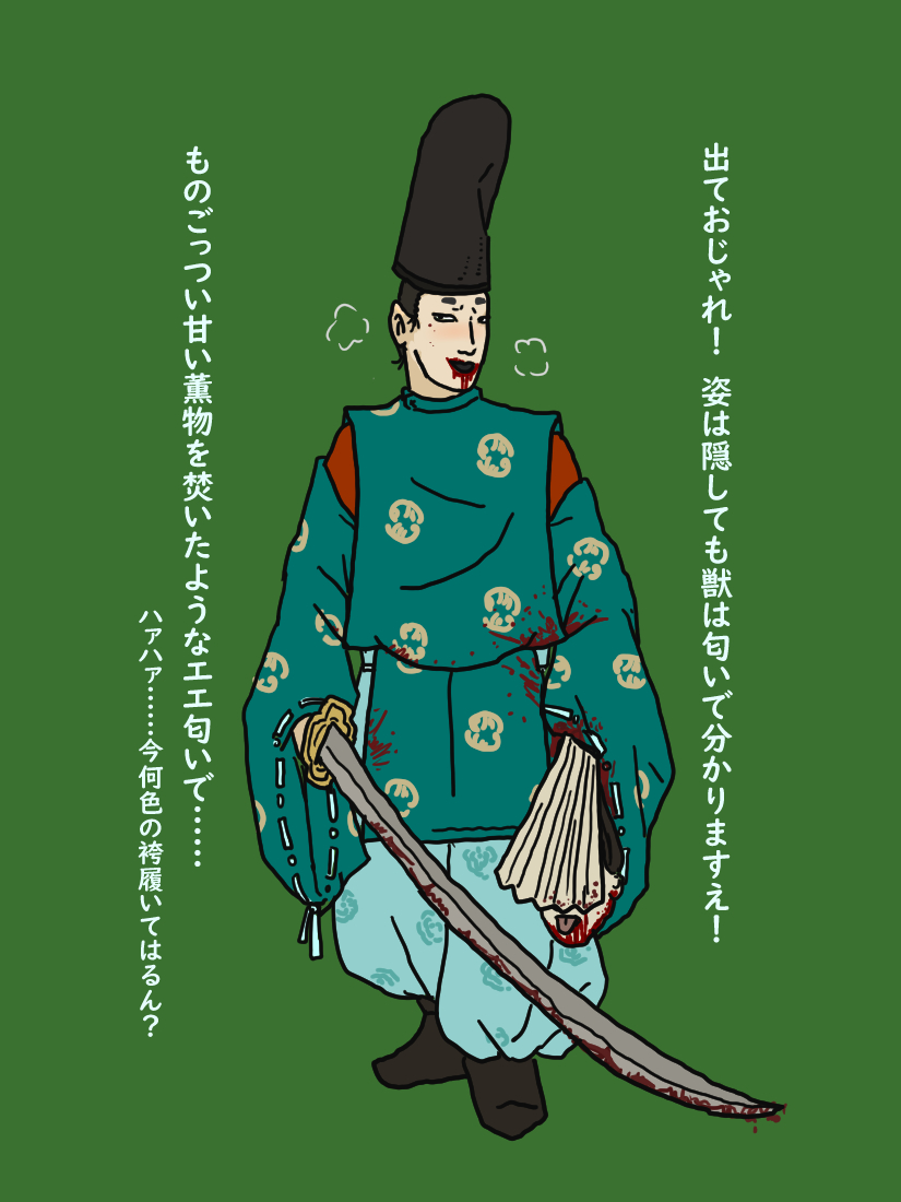 つよつよ貴族:二回戦の予感 