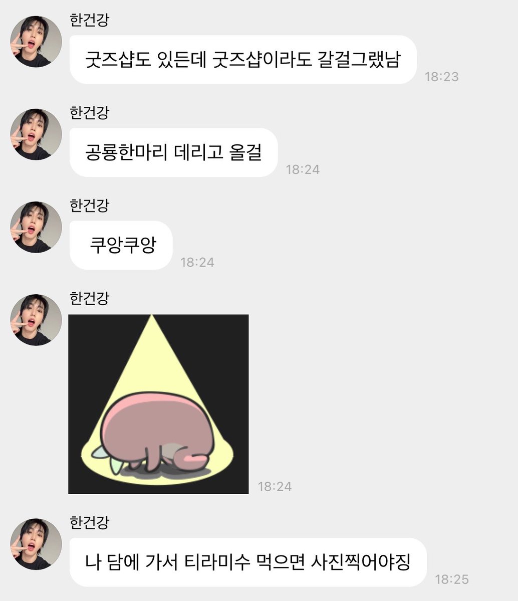 두리✌️ tweet media