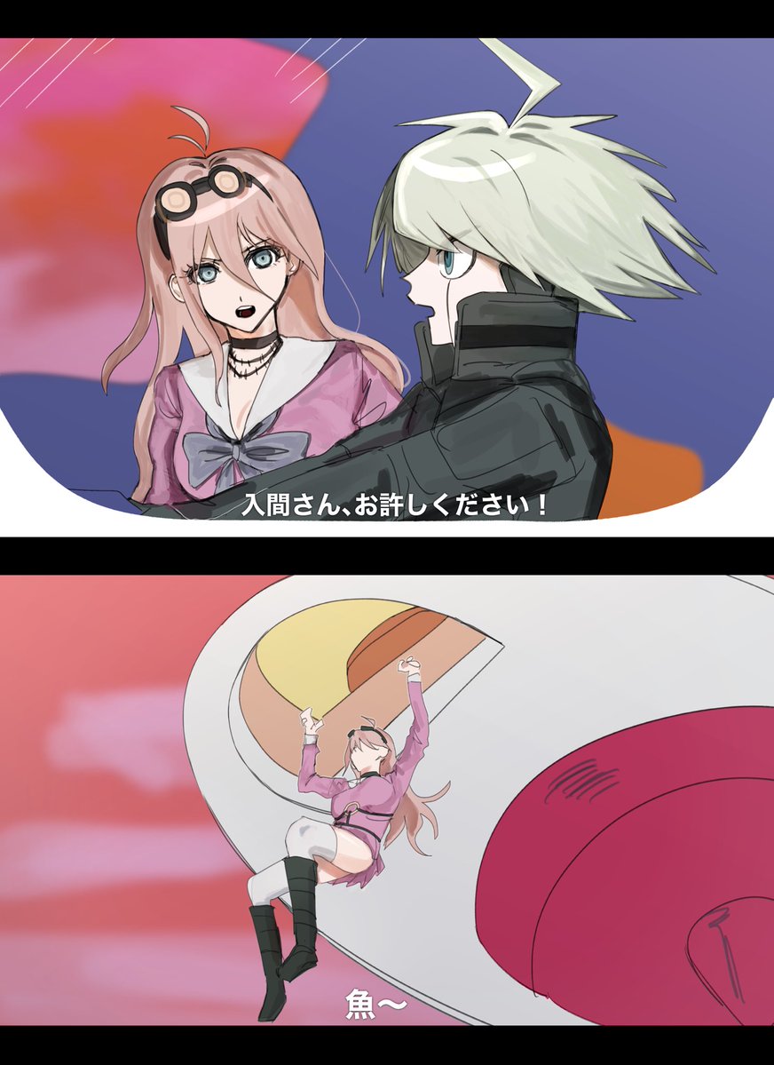 キボイル チャー研パロ