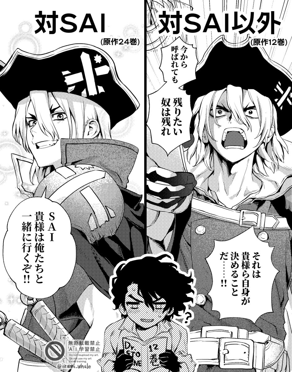シーラカンス tweet media