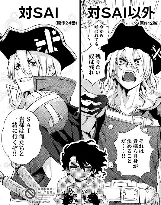 七海兄弟
この扱いの違いはなんですか 