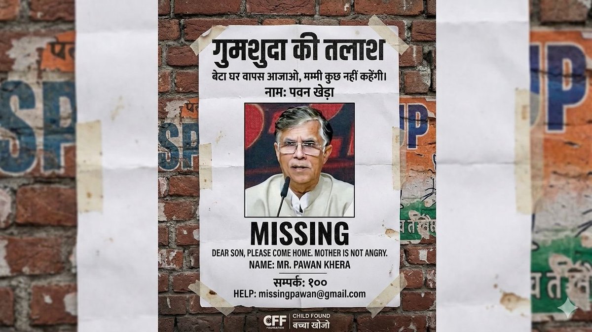 The Analyzer (News Updates🗞️) tweet media