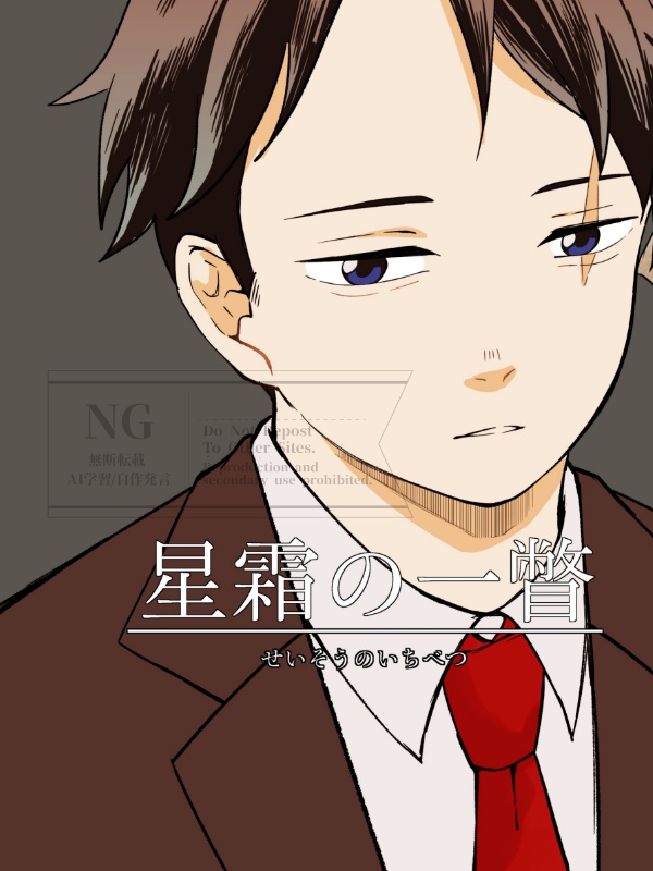 あかこ❤️‍🔥東３ な26a tweet media