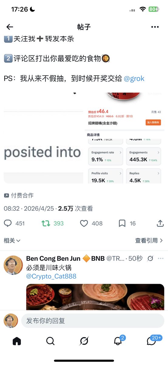 TREL33's tweet photo. @Crypto_Cat888 @grok 已转发 https://t.co/2nJpxKz7f8
