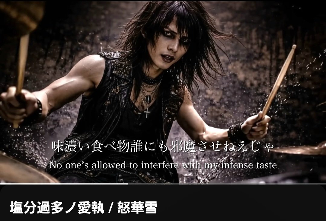 ルヴァーンシュ tweet media