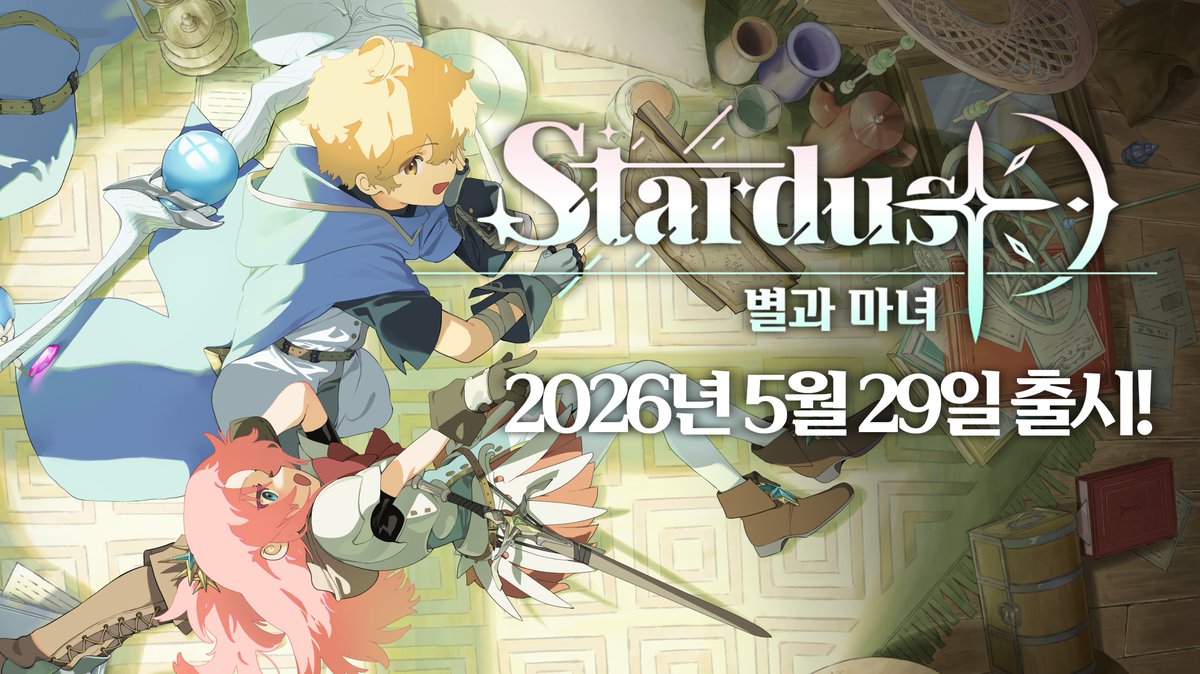 스타더스트 ( PC SRPG ) tweet media