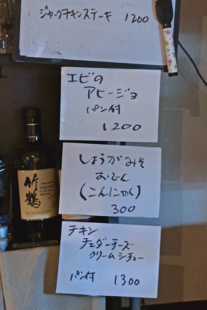 入船亭扇里 tweet media