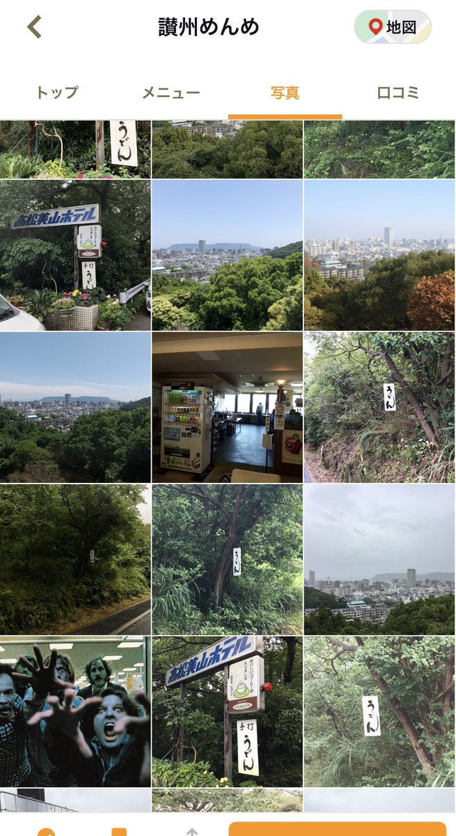 Nのリスニンガー・CK tweet media