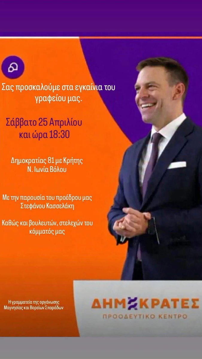 Kyrios Kyriakos tweet media