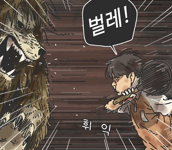 웹툰가이드 tweet media