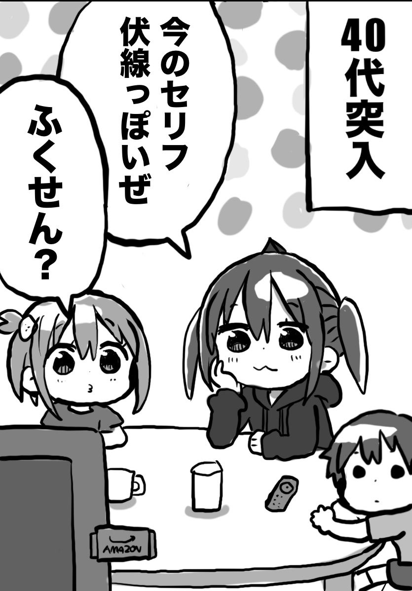 サンカクヘッド🐹うまるちゃん作者 tweet media