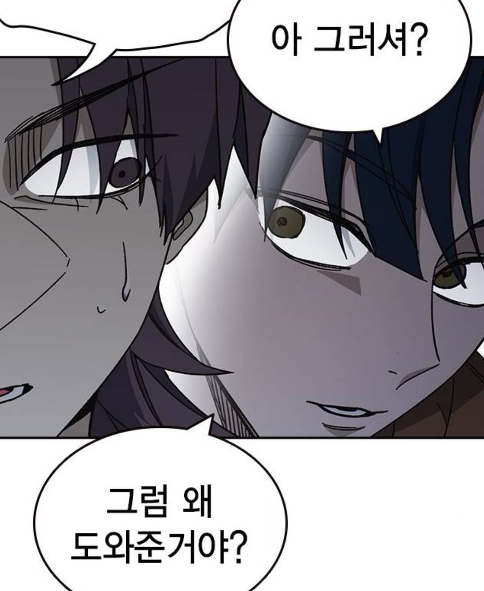 마민환 여전히 너무 무 서 워