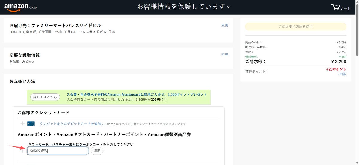 tinmorry_3D's tweet image. TinmorryのマットPETGが新登場！

マットなPETG、上品な霧面仕上げで、一目惚れ間違いなし！
お支払い時に割引コード「58K653BW」を入力すると、25%オフ！ 割引後の価格は1,724円
ぜひお試しください！

amazon.co.jp/dp/B0GSJRTD58
#3dprinting #3dprintingfilament #Tinmorry #PETG #Matte