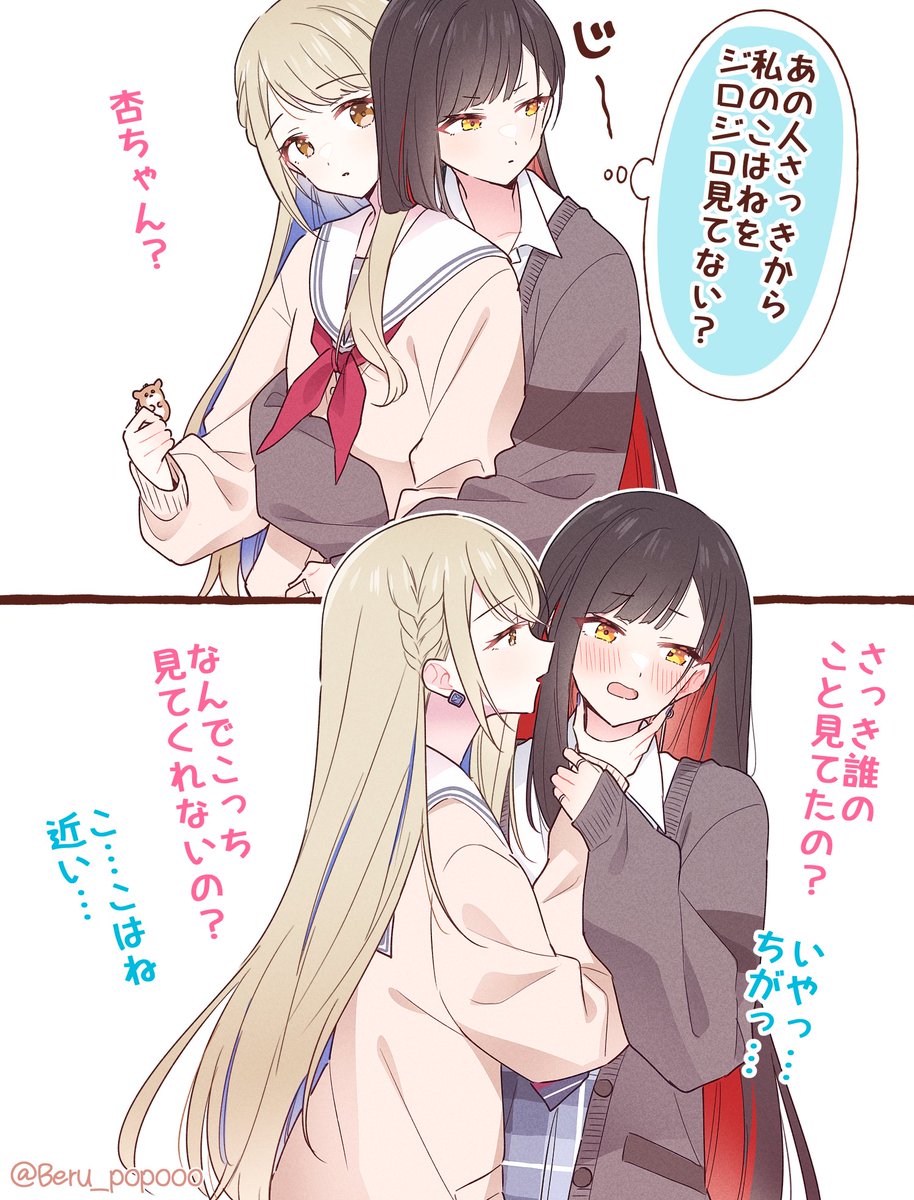 べる tweet media