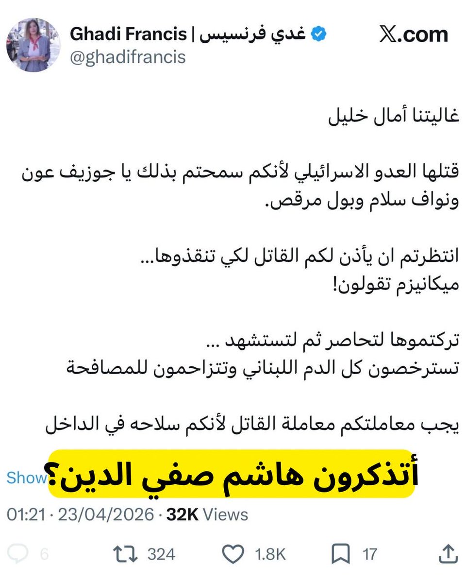 المستقل tweet media