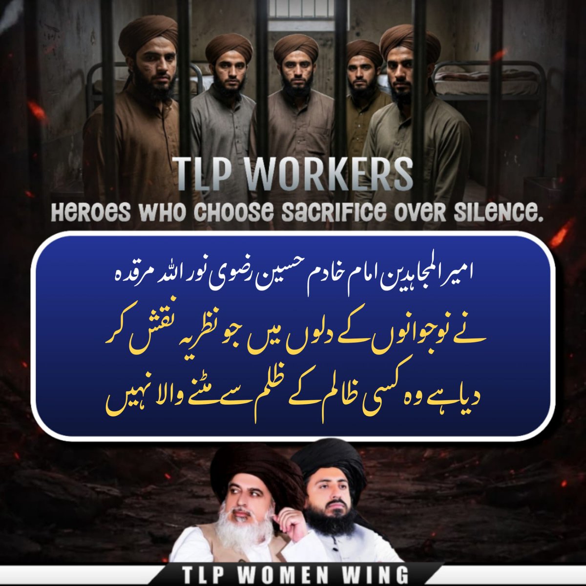 Tlp Women wing tweet media